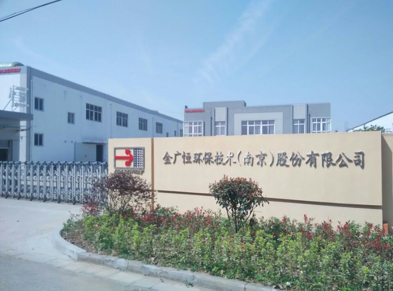 金廣恒環保高登威風機
